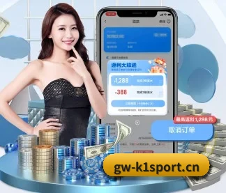 K1体育网站 APP
